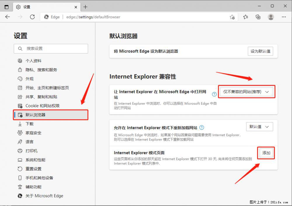 如何让win7以上的Microsoft Edge浏览器通过旧的IE访问指定网站? - 生活百科 - 鄢陵生活社区 - 鄢陵28生活网 yanling.28life.com