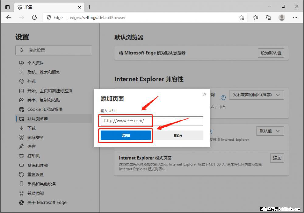 如何让win7以上的Microsoft Edge浏览器通过旧的IE访问指定网站? - 生活百科 - 鄢陵生活社区 - 鄢陵28生活网 yanling.28life.com