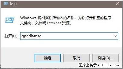 远程桌面连接,出现“身份验证错误,要求的函数不受支持“,解决方案 - 生活百科 - 鄢陵生活社区 - 鄢陵28生活网 yanling.28life.com