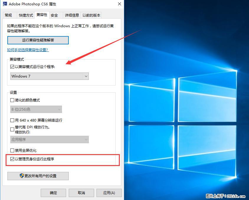 Photoshop不能直接拖拽打开图片的解决办法 - 生活百科 - 鄢陵生活社区 - 鄢陵28生活网 yanling.28life.com