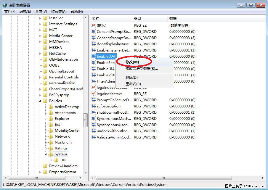 Photoshop不能直接拖拽打开图片的解决办法 - 生活百科 - 鄢陵生活社区 - 鄢陵28生活网 yanling.28life.com