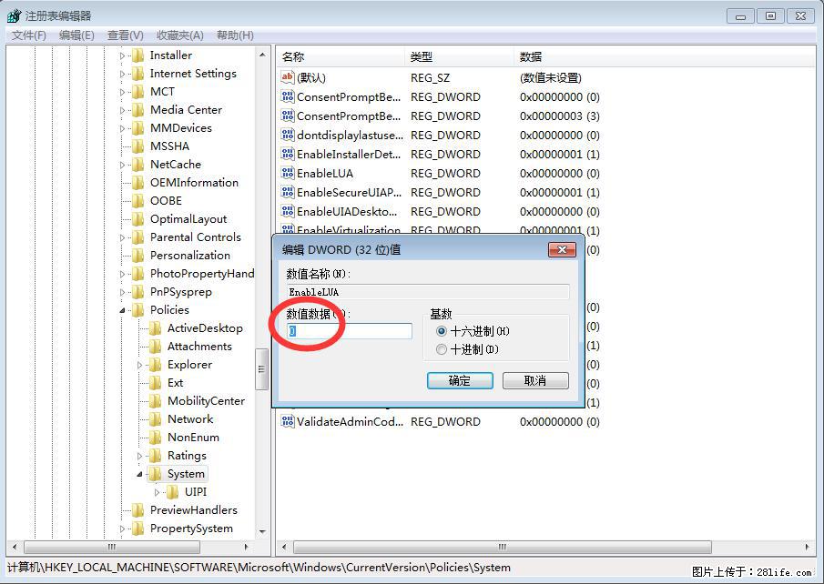 Photoshop不能直接拖拽打开图片的解决办法 - 生活百科 - 鄢陵生活社区 - 鄢陵28生活网 yanling.28life.com