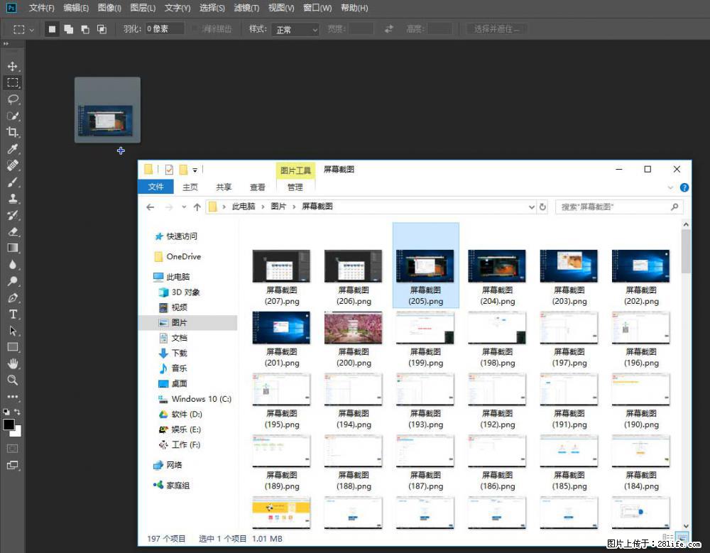 Photoshop不能直接拖拽打开图片的解决办法 - 生活百科 - 鄢陵生活社区 - 鄢陵28生活网 yanling.28life.com