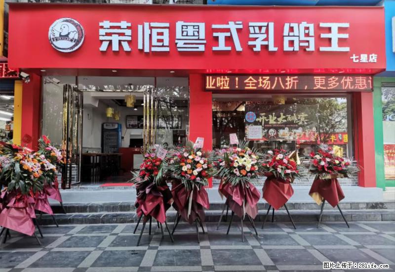 【旅游攻略】来桂林旅游,推荐您去尝尝这几家桂林特色美食 - 美食天地 - 鄢陵生活社区 - 鄢陵28生活网 yanling.28life.com