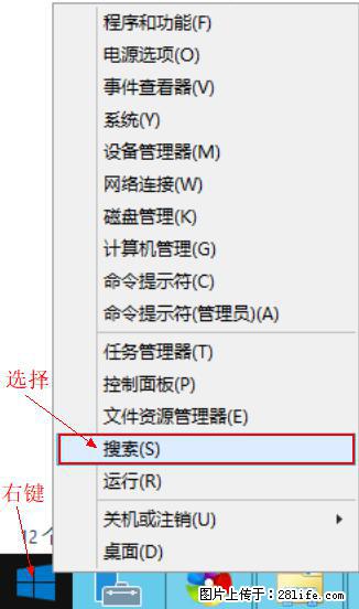 Windows 2012 r2 中如何显示或隐藏桌面图标 - 生活百科 - 鄢陵生活社区 - 鄢陵28生活网 yanling.28life.com