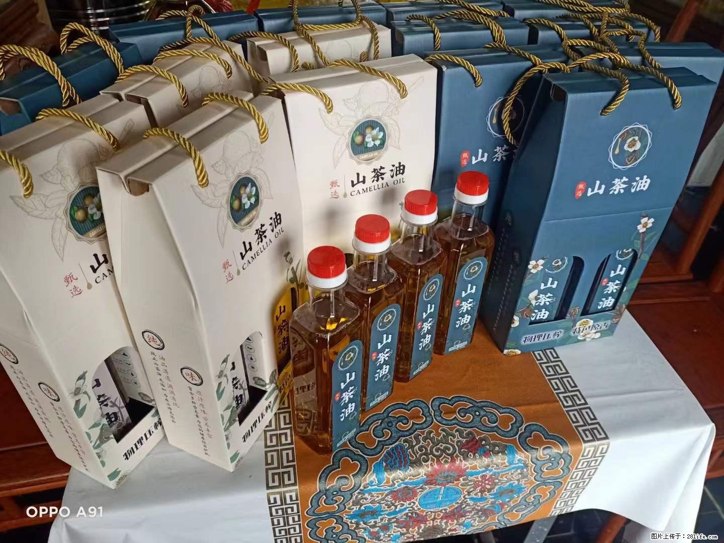 【灌阳县油茶产业示范区】一个有着充实的精神生活的人,对待身外之物自会有一种淡泊的态度 - 土特产 - 饮食特产 - 鄢陵分类信息 - 鄢陵28生活网 yanling.28life.com