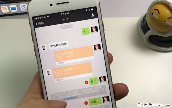 微信转账记得加一个动作，帮你拿到有法律效力的凭证！很多人不知道 - 生活百科 - 鄢陵生活社区 - 鄢陵28生活网 yanling.28life.com