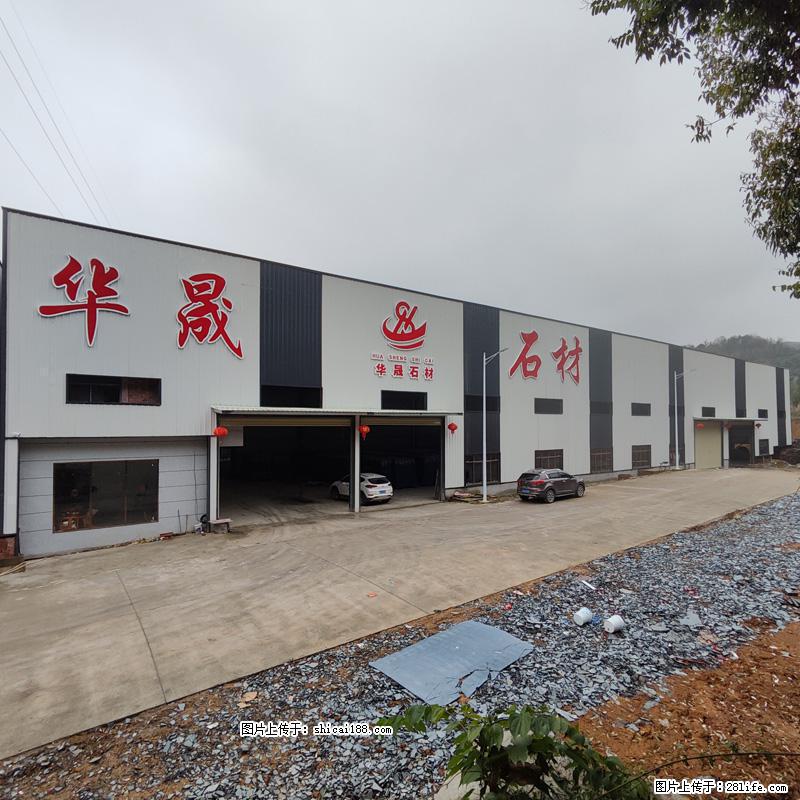 【灌阳县文市镇华晟黑白根石材厂】www.shicai08.com 专业供应黑白根、广西白、金镶玉等 - 网站推广 - 广告专区 - 鄢陵分类信息 - 鄢陵28生活网 yanling.28life.com