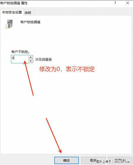 阿里云远程连接云服务器，老是提示“为安全考虑，已锁定该用户帐户”解决方案 - 生活百科 - 鄢陵生活社区 - 鄢陵28生活网 yanling.28life.com