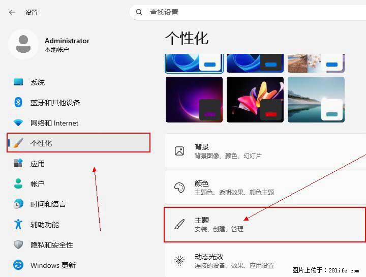 Windows server 2025 如何显示桌面图标？ - 生活百科 - 鄢陵生活社区 - 鄢陵28生活网 yanling.28life.com
