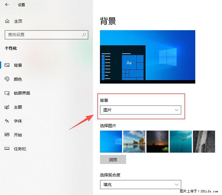 如何去掉桌面上的“了解此图片” - 技术交流 - 鄢陵生活社区 - 鄢陵28生活网 yanling.28life.com