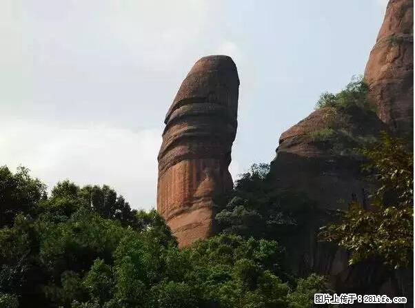 让人脸红的流氓景点，大自然真的有点色 - 灌水专区 - 鄢陵生活社区 - 鄢陵28生活网 yanling.28life.com