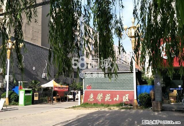 慧馨苑 2室1厅1卫 - 房屋出租 - 房屋租售 - 鄢陵分类信息 - 鄢陵28生活网 yanling.28life.com