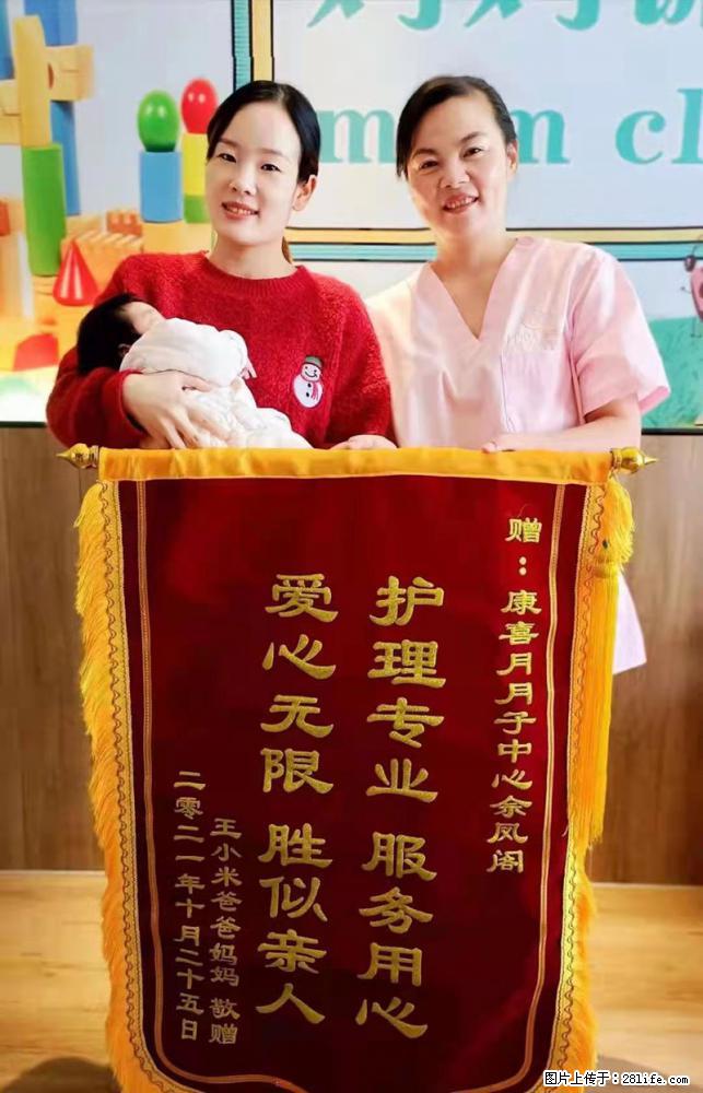 上海高端月子会所招新手月嫂,零基础带教,包吃住 - 职场交流 - 鄢陵生活社区 - 鄢陵28生活网 yanling.28life.com