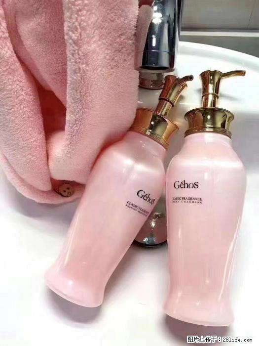 【姬存希】洗护套装，用一次，爱一生 - 新手上路 - 鄢陵生活社区 - 鄢陵28生活网 yanling.28life.com