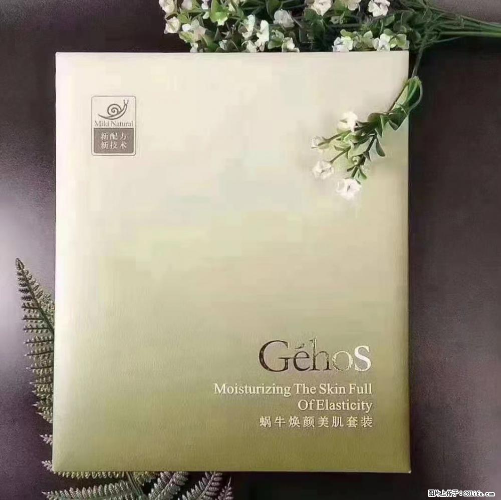 【姬存希】Géhos 美肌四件套，滋养补水+修复锁水 - 新手上路 - 鄢陵生活社区 - 鄢陵28生活网 yanling.28life.com