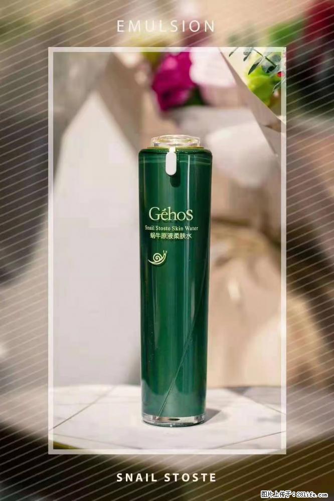 【姬存希】Géhos 美肌四件套，滋养补水+修复锁水 - 新手上路 - 鄢陵生活社区 - 鄢陵28生活网 yanling.28life.com