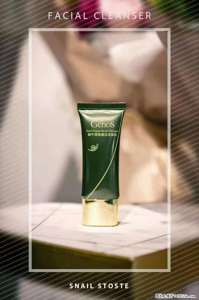 【姬存希】Géhos 美肌四件套，滋养补水+修复锁水 - 新手上路 - 鄢陵生活社区 - 鄢陵28生活网 yanling.28life.com