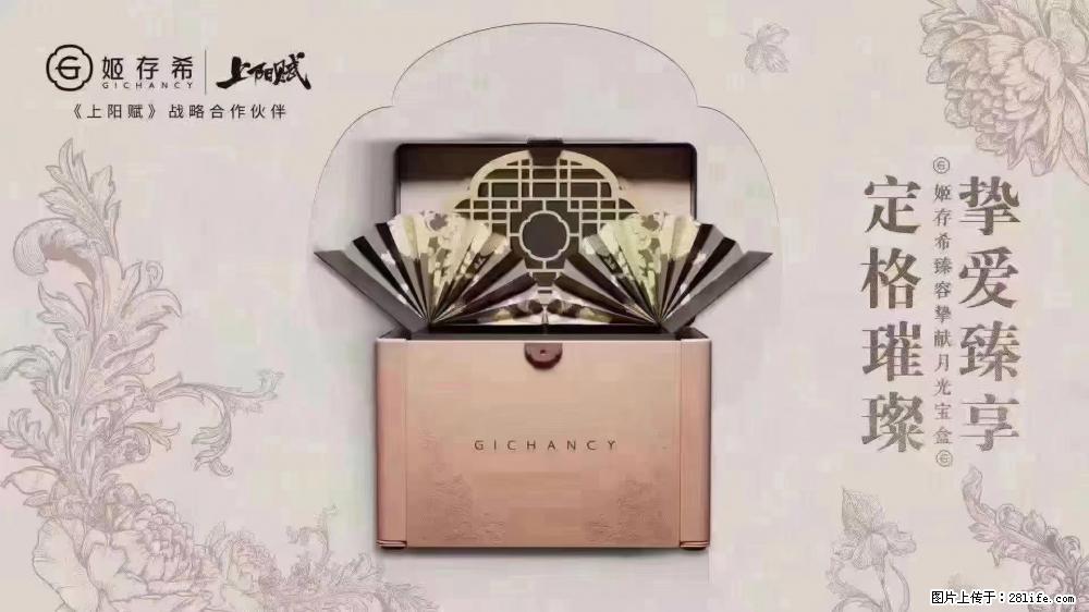 5月9日【母亲节】 别忘了给妈妈准备礼物 - 娱乐八卦 - 鄢陵生活社区 - 鄢陵28生活网 yanling.28life.com