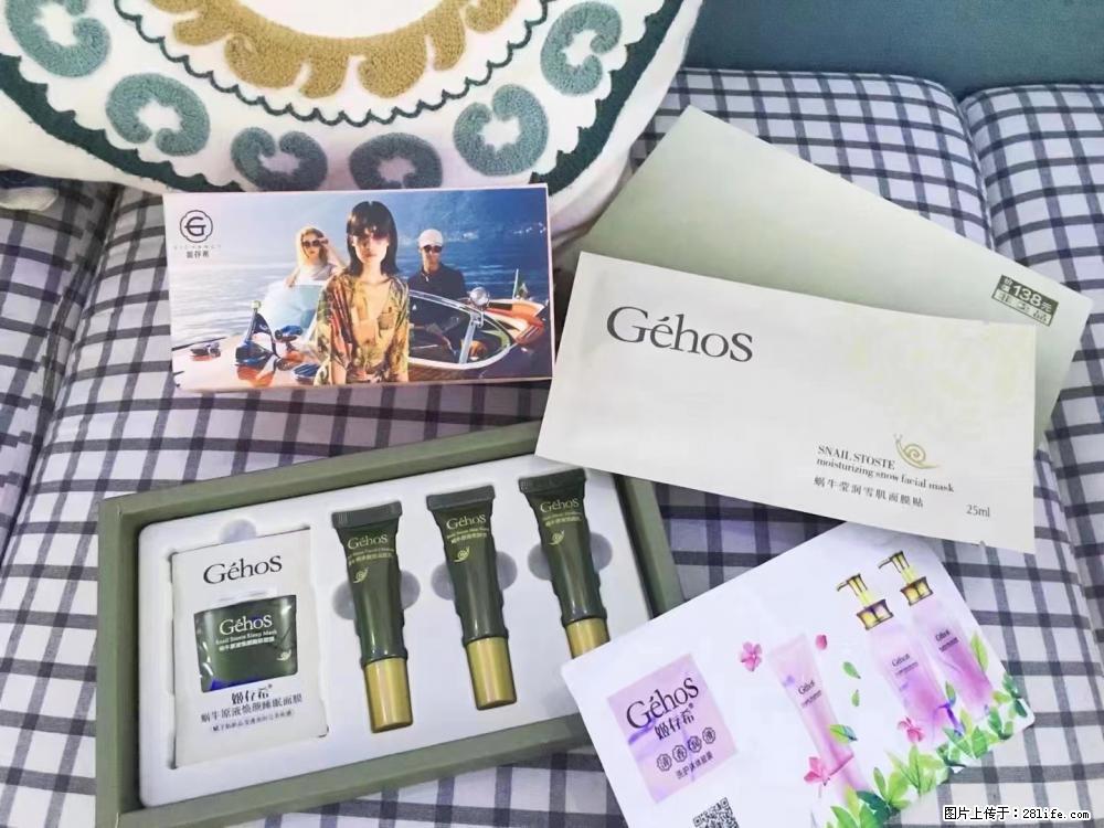 【姬存希】九件套，特价促销，欢迎新客户试用，老客户优惠购，原价138元，今天只要30元 - 新手上路 - 鄢陵生活社区 - 鄢陵28生活网 yanling.28life.com