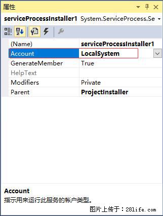 使用C#.Net创建Windows服务的方法 - 生活百科 - 鄢陵生活社区 - 鄢陵28生活网 yanling.28life.com