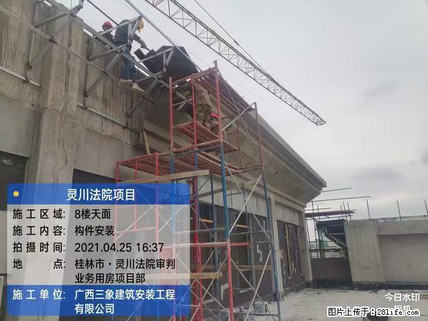 【广西三象建筑安装工程有限公司】广西桂林市灵川县法院项目 - 新手上路 - 鄢陵生活社区 - 鄢陵28生活网 yanling.28life.com