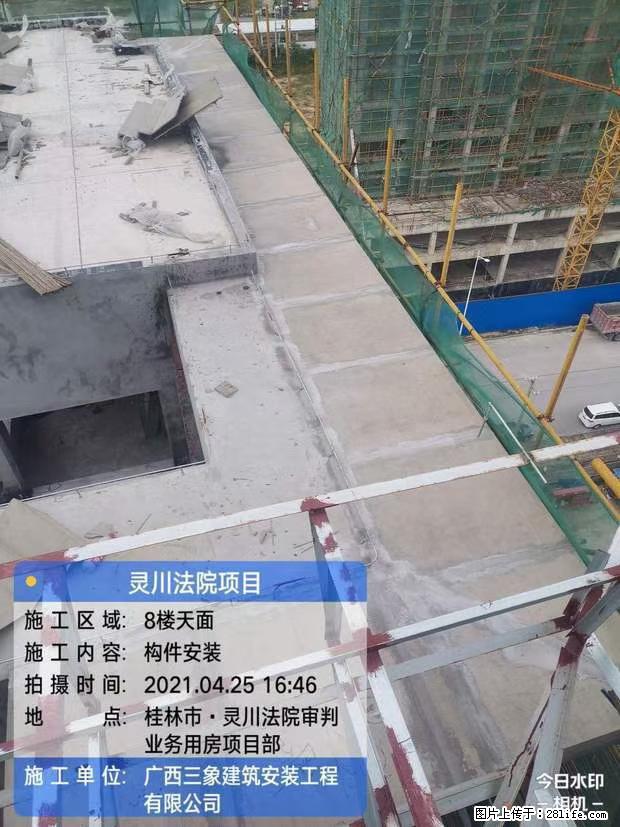 【广西三象建筑安装工程有限公司】广西桂林市灵川县法院项目 - 新手上路 - 鄢陵生活社区 - 鄢陵28生活网 yanling.28life.com