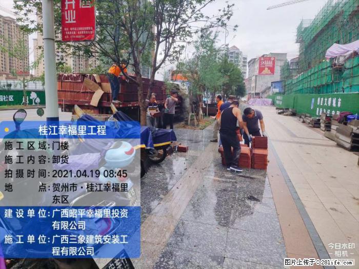 【广西三象建筑安装工程有限公司】广西贺州市昭平县桂江幸福里工程 - 新手上路 - 鄢陵生活社区 - 鄢陵28生活网 yanling.28life.com