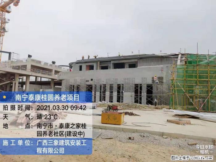 【广西三象建筑安装工程有限公司】广西南宁市泰康桂圆养老项目 - 家居生活 - 鄢陵生活社区 - 鄢陵28生活网 yanling.28life.com