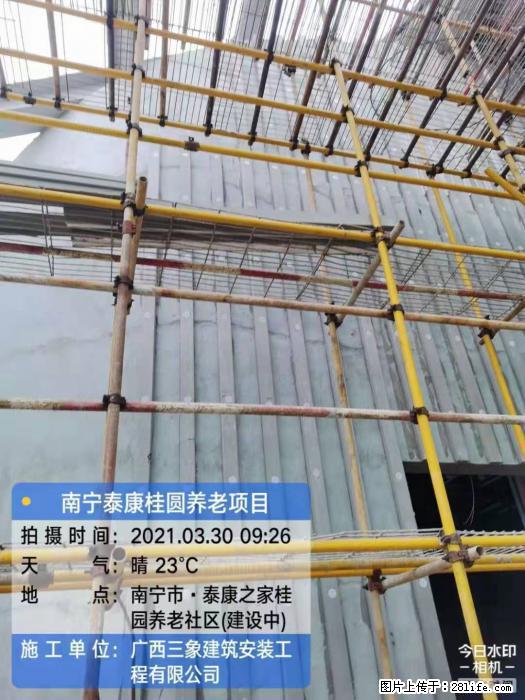 【广西三象建筑安装工程有限公司】广西南宁市泰康桂圆养老项目 - 家居生活 - 鄢陵生活社区 - 鄢陵28生活网 yanling.28life.com