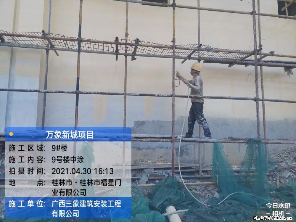 【广西三象建筑安装工程有限公司】万象新城项目 - 家居生活 - 鄢陵生活社区 - 鄢陵28生活网 yanling.28life.com