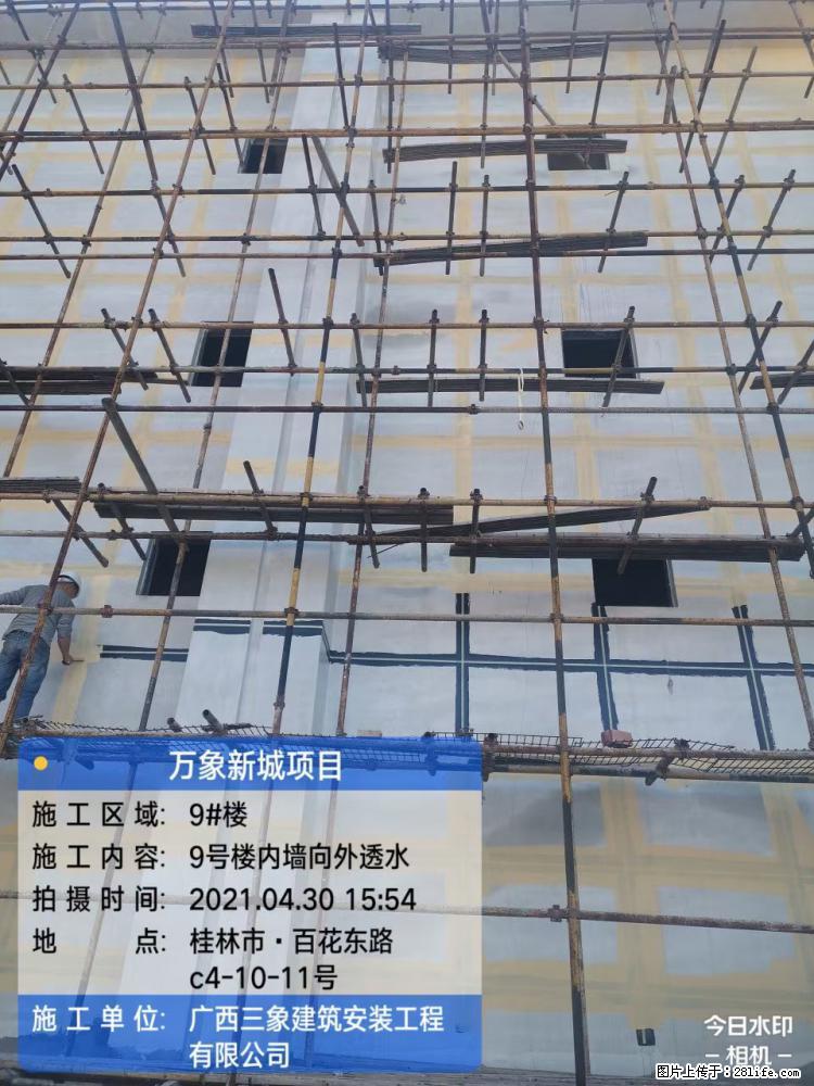 【广西三象建筑安装工程有限公司】万象新城项目 - 家居生活 - 鄢陵生活社区 - 鄢陵28生活网 yanling.28life.com