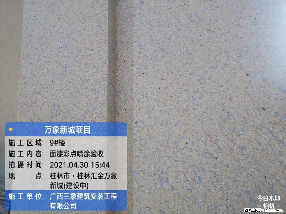 【广西三象建筑安装工程有限公司】万象新城项目 - 家居生活 - 鄢陵生活社区 - 鄢陵28生活网 yanling.28life.com