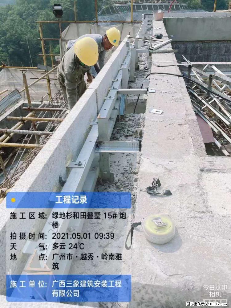 【广西三象建筑安装工程有限公司】绿地衫和田叠墅项目 - 家居生活 - 鄢陵生活社区 - 鄢陵28生活网 yanling.28life.com