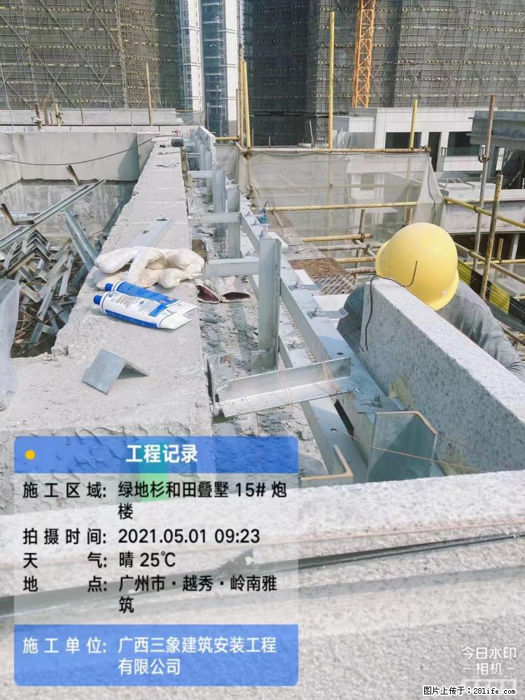 【广西三象建筑安装工程有限公司】绿地衫和田叠墅项目 - 家居生活 - 鄢陵生活社区 - 鄢陵28生活网 yanling.28life.com