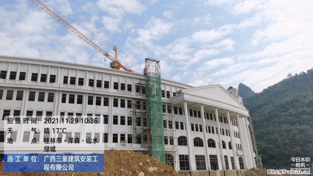 【广西三象建筑安装工程有限公司】幼儿园外墙装饰工程 - 灌水专区 - 鄢陵生活社区 - 鄢陵28生活网 yanling.28life.com