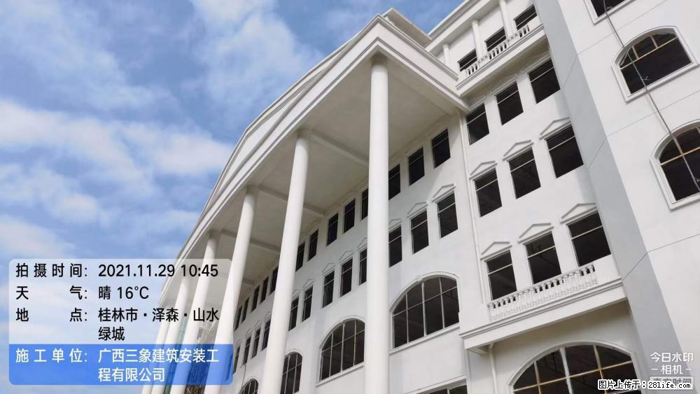 【广西三象建筑安装工程有限公司】幼儿园外墙装饰工程 - 灌水专区 - 鄢陵生活社区 - 鄢陵28生活网 yanling.28life.com