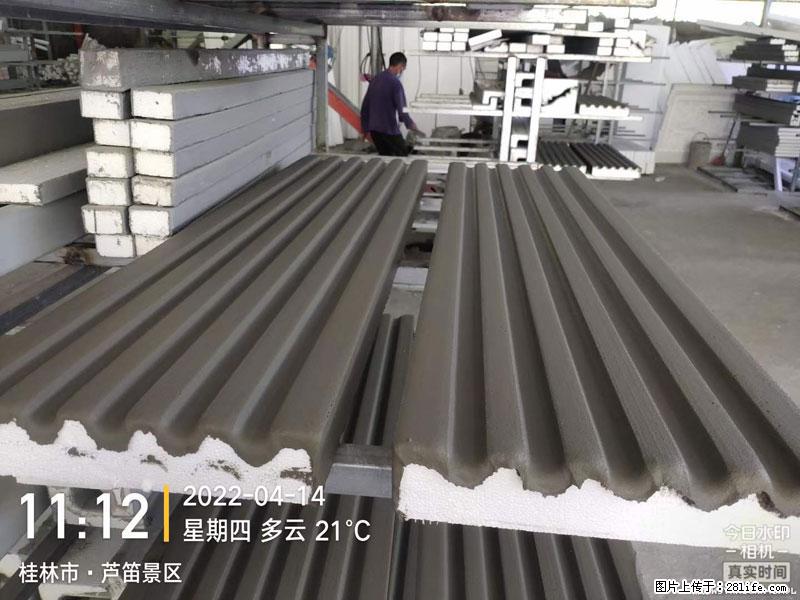 【桂林三象建筑材料有限公司】EPS装饰构件生产中 - 居家装饰 - 居家生活 - 鄢陵分类信息 - 鄢陵28生活网 yanling.28life.com