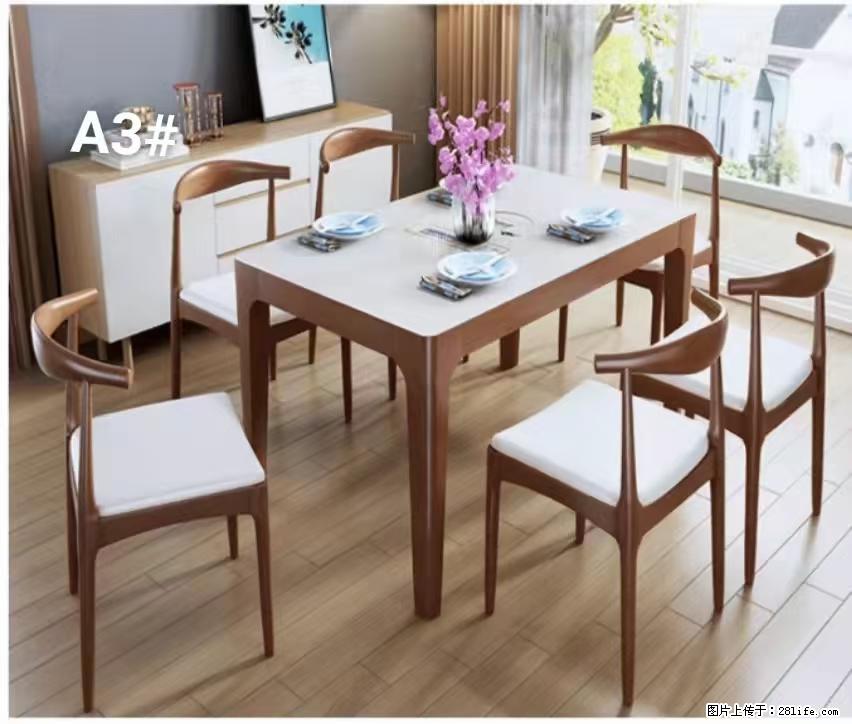 T08高级长方桌，胡桃色  1.35米带炉一桌四椅650元，现货11套。 - 各类家具 - 居家生活 - 鄢陵分类信息 - 鄢陵28生活网 yanling.28life.com