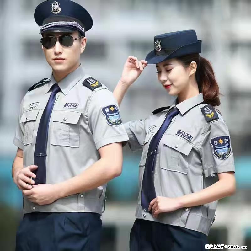 上海:招保安 - 职场交流 - 鄢陵生活社区 - 鄢陵28生活网 yanling.28life.com