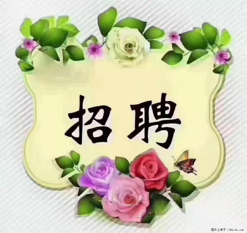 上海普陀,招聘:全能阿姨,工资待遇 9000-10000,做六休一 - 职场交流 - 鄢陵生活社区 - 鄢陵28生活网 yanling.28life.com