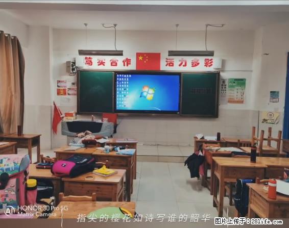 【贵州中汇联瑞科技有限公司】 专业做班班通、校园广播、校园监控、校园门禁道闸、学校大礼堂等 - 新手上路 - 鄢陵生活社区 - 鄢陵28生活网 yanling.28life.com