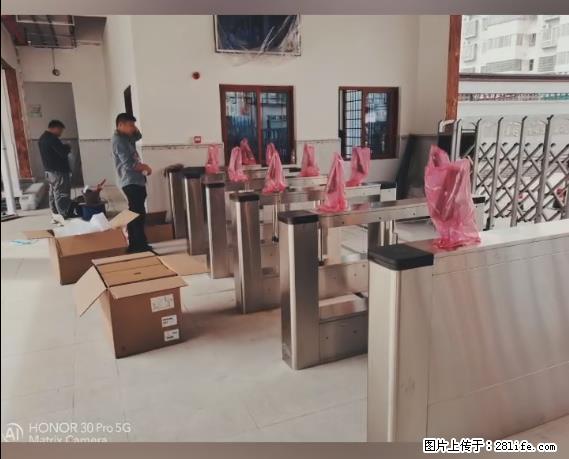 【贵州中汇联瑞科技有限公司】 专业做班班通、校园广播、校园监控、校园门禁道闸、学校大礼堂等 - 新手上路 - 鄢陵生活社区 - 鄢陵28生活网 yanling.28life.com