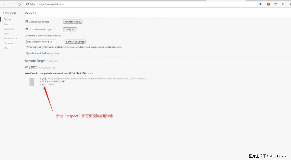 移动端调试工具【雷电模拟器】 - 生活百科 - 鄢陵生活社区 - 鄢陵28生活网 yanling.28life.com