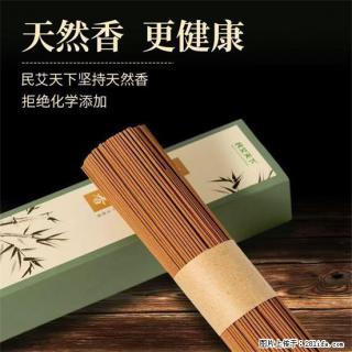 民艾天下天然线香家用室内檀香香薰 - 鄢陵28生活网 yanling.28life.com