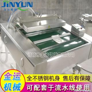 咸蛋黄月饼真空包装机 连续式真空包装机 商用不锈钢真空封口机 - 鄢陵28生活网 yanling.28life.com