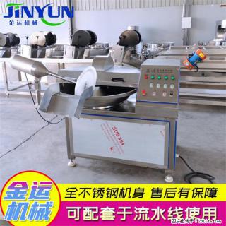 水饺馅斩拌机 全自动高速葱姜蒜斩碎机 火锅虾滑斩拌机 - 鄢陵28生活网 yanling.28life.com