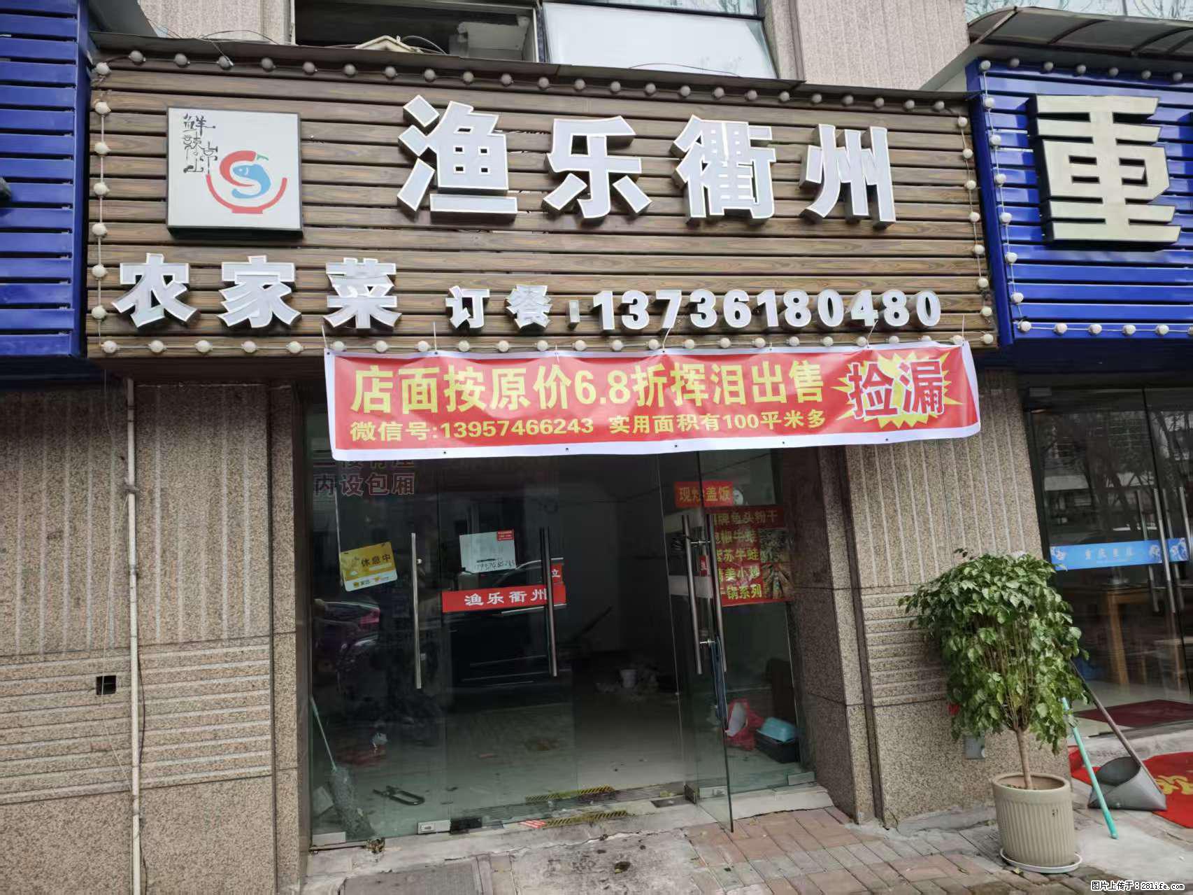 房子出售 - 房屋出租 - 房屋租售 - 鄢陵分类信息 - 鄢陵28生活网 yanling.28life.com