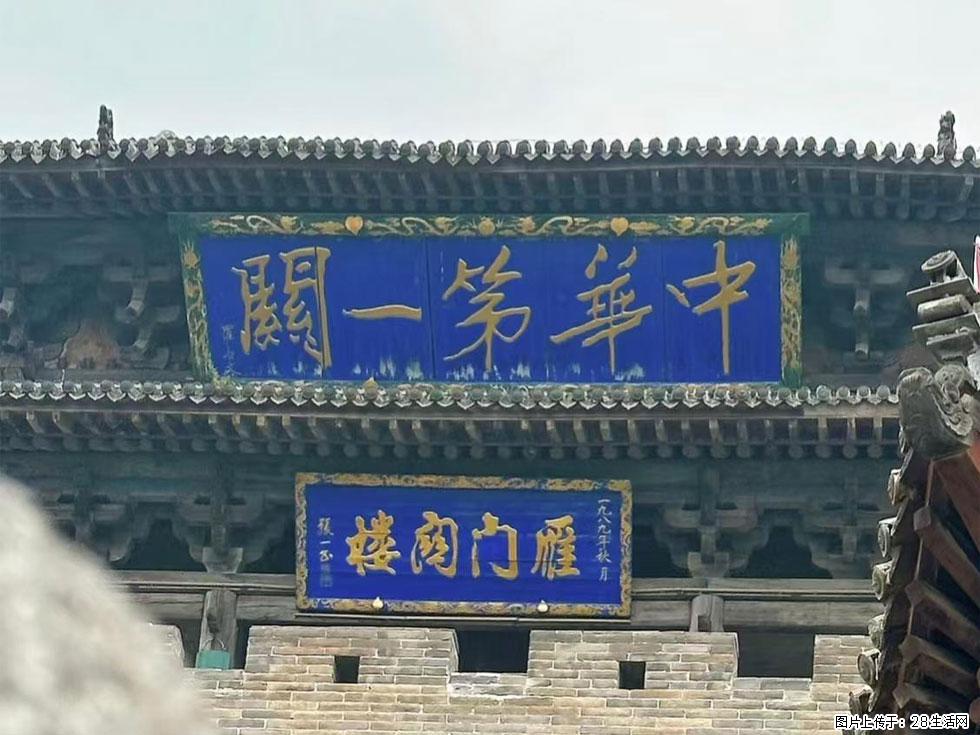 朔州【崇福寺】朔州老城,寺庙道观,少喧嚣,多古韵,朔州是山西被低估的塞上秘境。 - 游山玩水 - 鄢陵生活社区 - 鄢陵28生活网 yanling.28life.com