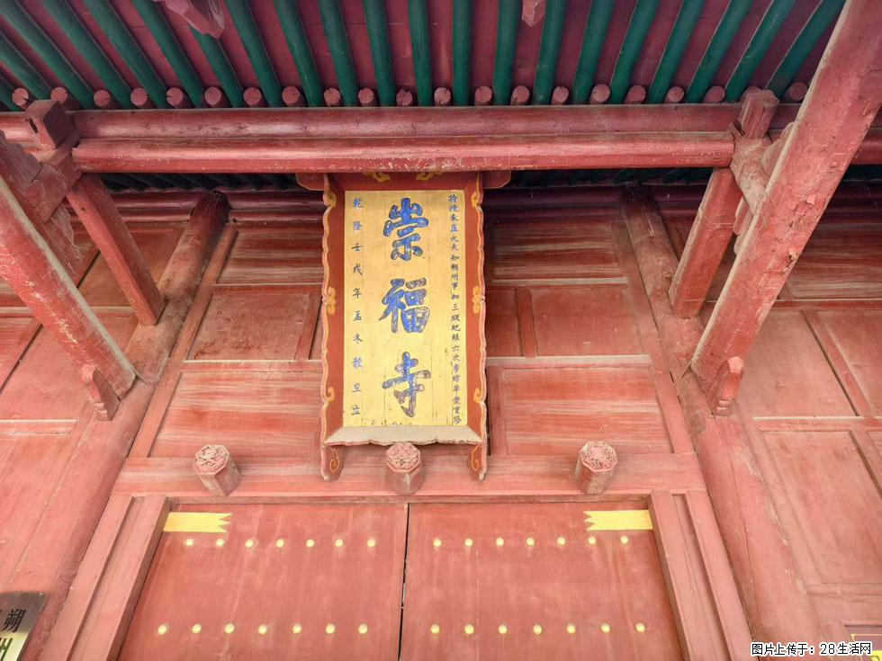 朔州【崇福寺】朔州老城,寺庙道观,少喧嚣,多古韵,朔州是山西被低估的塞上秘境。 - 游山玩水 - 鄢陵生活社区 - 鄢陵28生活网 yanling.28life.com
